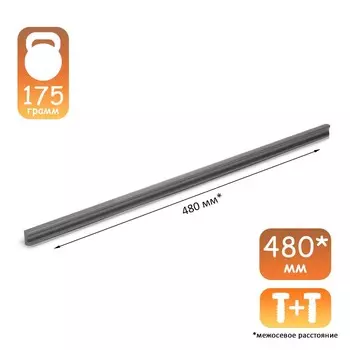 Ручка-скоба cappio rsc022, алюминий, м/о 480 мм, цвет графит