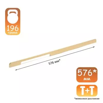 Ручка-скоба cappio rsc023, алюминий, м/о 576 мм, цвет золото