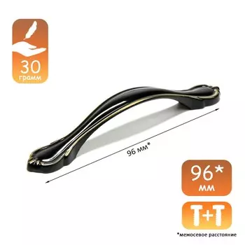 Ручка-скоба cappio rsc024, м/о 96 мм, цвет черный/золото