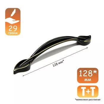 Ручка-скоба cappio rsc025, м/о 128 мм, цвет черный/золото