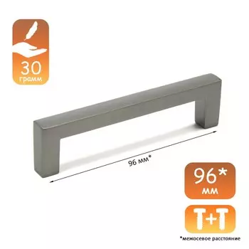 Ручка-скоба cappio rsc026, м/о 96 мм, цвет графит