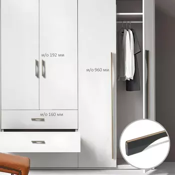 Ручка-скоба cappio rsc032, м/о 192 мм, цвет черный/золото