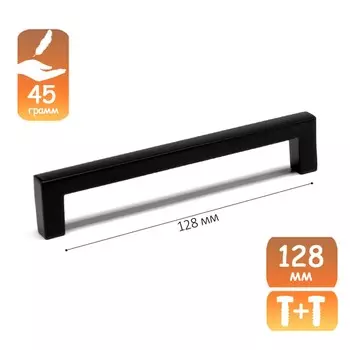 Ручка-скоба cappio square2 rsc007, алюминий, м/о 128 мм, цвет черный