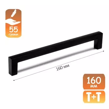 Ручка-скоба cappio square rsc007, алюминий, м/о 160 мм, цвет черный