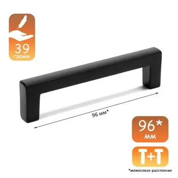 Ручка-скоба cappio square rsc007, алюминий, м/о 96 мм, цвет черный