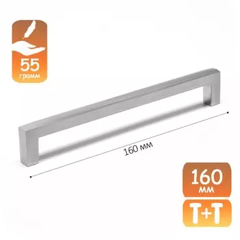 Ручка-скоба cappio square rsc007, алюминий, м/о 160 мм, цвет серебро, 4 шт.