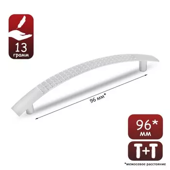 Ручка-скоба light рс001, м/о 96 мм, цвет хром