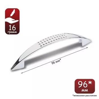 Ручка-скоба мебельная light рс003, м/о 96 мм, цвет хром