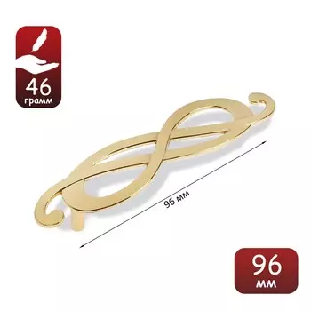 Ручка-скоба мебельная рс148gp, м/о 96 мм, цвет золото