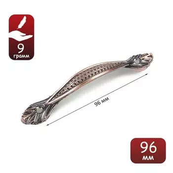 Ручка-скоба мебельная тундра pc176, м/о 96 мм, цвет медь