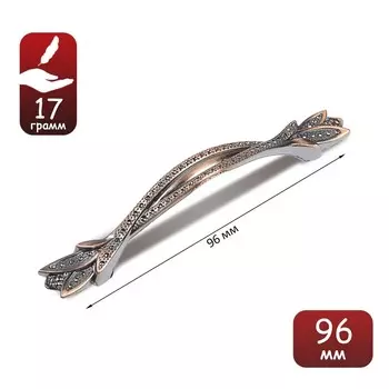 Ручка-скоба мебельная тундра pc178, м/о 96 мм, цвет медь