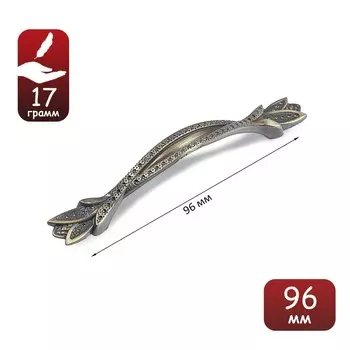 Ручка-скоба тундра pc178, м/о 96 мм, цвет бронза