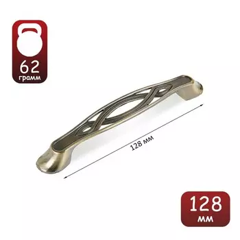 Ручка-скоба тундра рк143ab, м/о 128 мм, цвет бронза