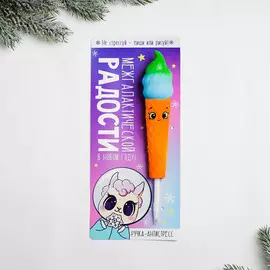 Ручка - сквиш