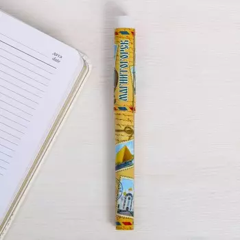 Ручка сувенирная