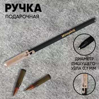 Ручка шариковая синяя паста сувенирная с колпачком