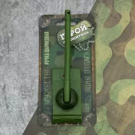 Ручка прикол, гелевая, синяя паста