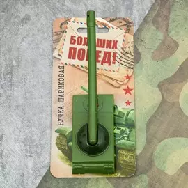 Ручка прикол, гелевая, синяя паста на подложке