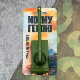 Ручка прикол, гелевая, синяя паста