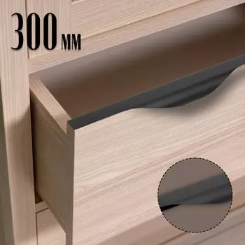 Ручка торцевая cappio rp100bl, l=300 мм, цвет черный