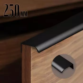 Ручка торцевая cappio rt002bl, l=250 мм, м/о 192 мм, цвет черный