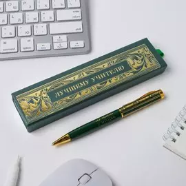 Ручка шариковая в футляре, металл, синяя паста, 1.0 мм