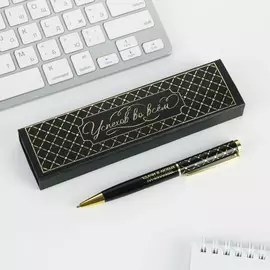 Ручка шариковая, в футляре, металл