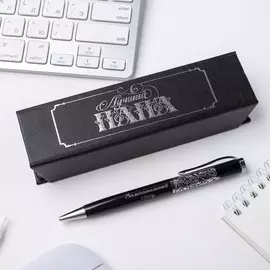 Ручка в футляре