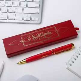 Ручка в футляре