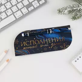 Ручка в открытке