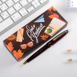 Ручка шариковая в подарочной коробке, пластик, синяя паста, 1.0 мм