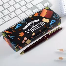 Ручка шариковая в подарочной коробке, пластик, синяя паста, 1.0 мм