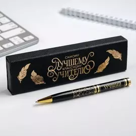Ручка в подарочном футляре