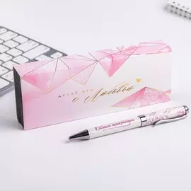 Ручка в подарочном футляре