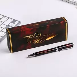 Ручка в подарочном футляре