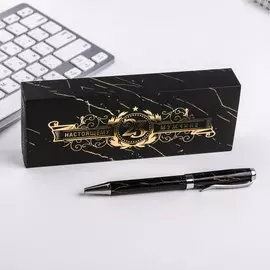 Ручка в подарочном футляре