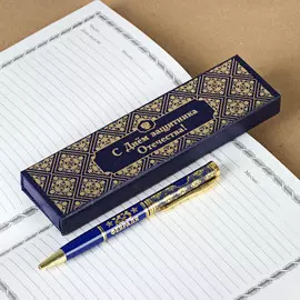 Ручка в подарочном футляре