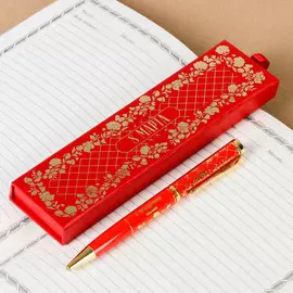 Ручка в подарочном футляре