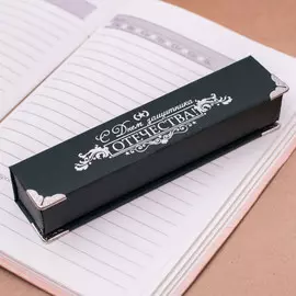 Ручка в подарочном футляре