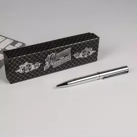Ручка в подарочном футляре