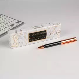 Ручка в подарочном футляре