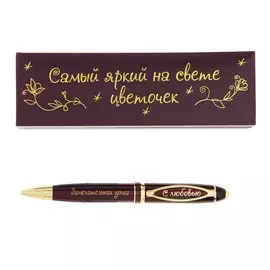 Ручка в подарочном футляре из экокожи