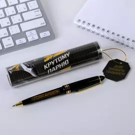 Ручка шариковая синяя паста в тубусе