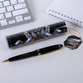 Ручка шариковая синяя паста в тубусе