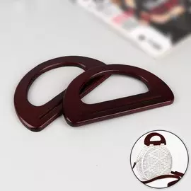 Ручки для сумки деревянные, 10 17 см, 2 шт, цвет коричневый