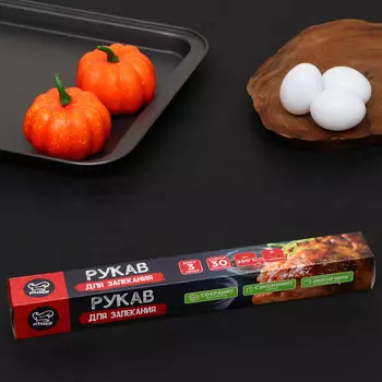 Рукав для запекания pekarrini 30 х 3 м