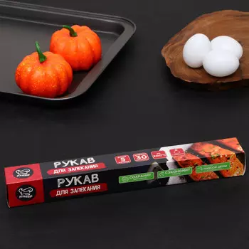 Рукав для запекания pekarrini 30 х 5 м