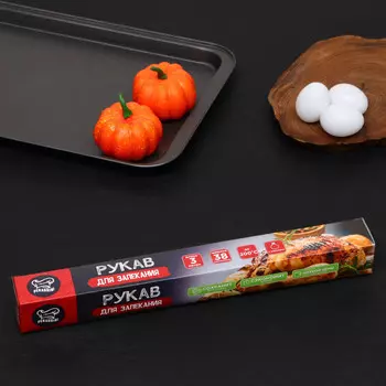 Рукав для запекания pekarrini 38 х 3 м