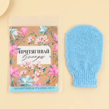 Массажер для тела, рукавица кесе