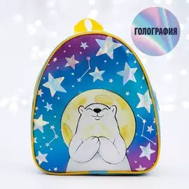 Рюкзак детский